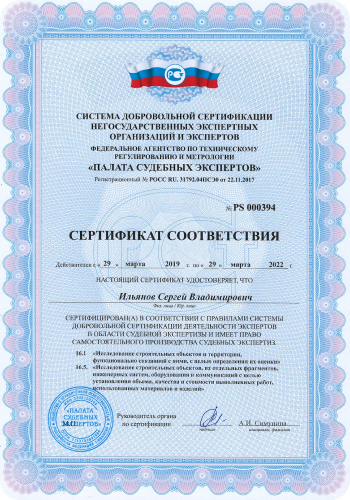 Альтернатива